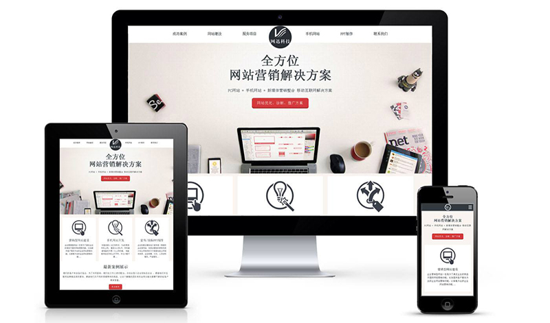網(wǎng)站建設(shè)中需要融入哪些seo優(yōu)化元素？